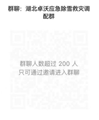 大雪無情，卓沃先行 無人機(jī)科技助力湖北蔬菜大棚與工廠融雪除冰，保障新鮮蔬菜市場供應(yīng)